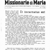 Et incarnatus est